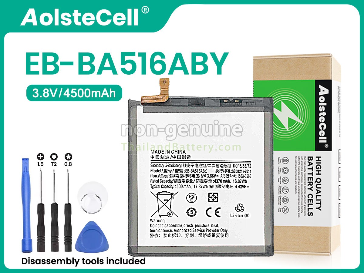 แบตเตอรี่สำหรับ Samsung SCG07