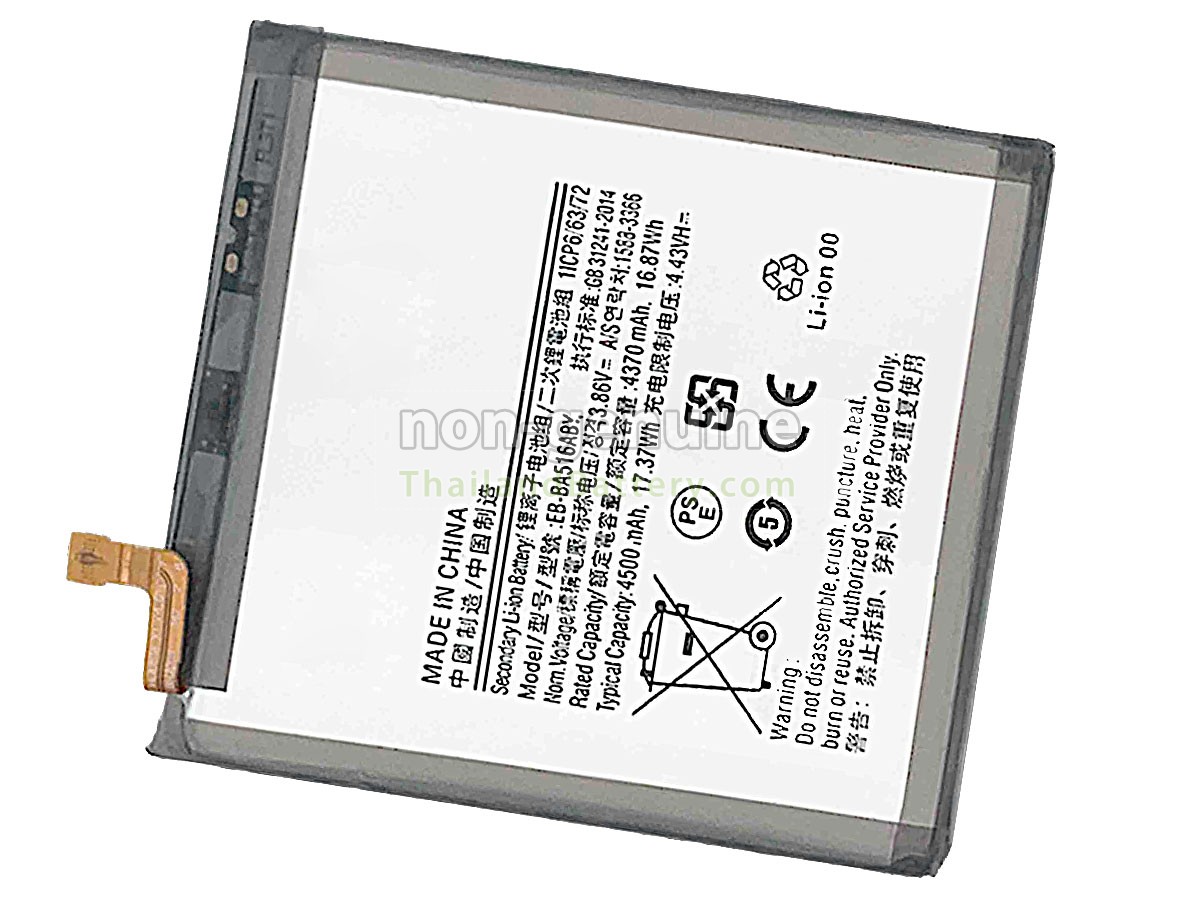 แบตเตอรี่สำหรับ Samsung SCG07