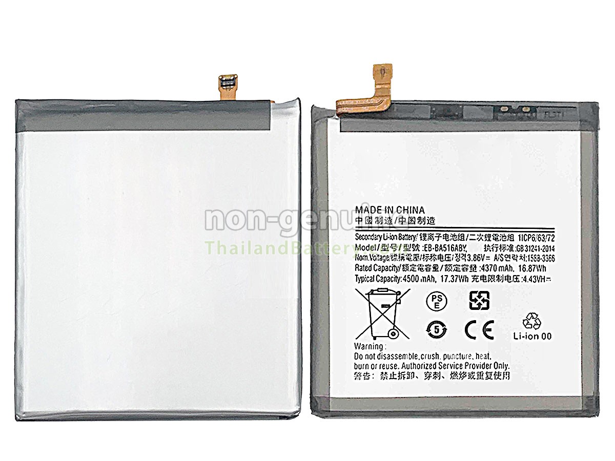 แบตเตอรี่สำหรับ Samsung SCG07