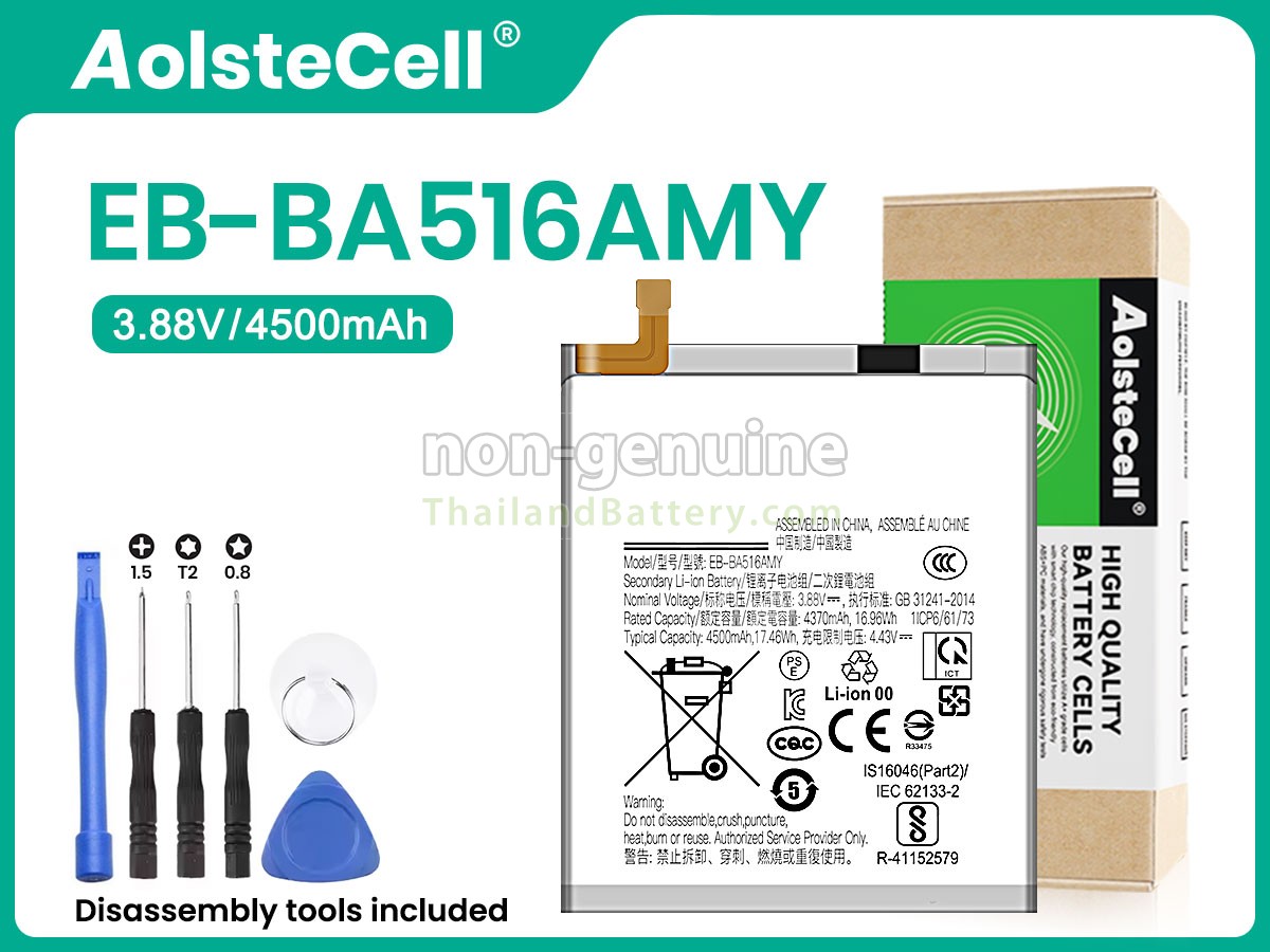 แบตเตอรี่สำหรับ Samsung A51