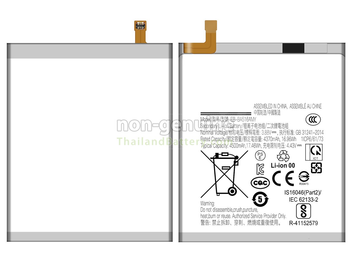 แบตเตอรี่สำหรับ Samsung A51