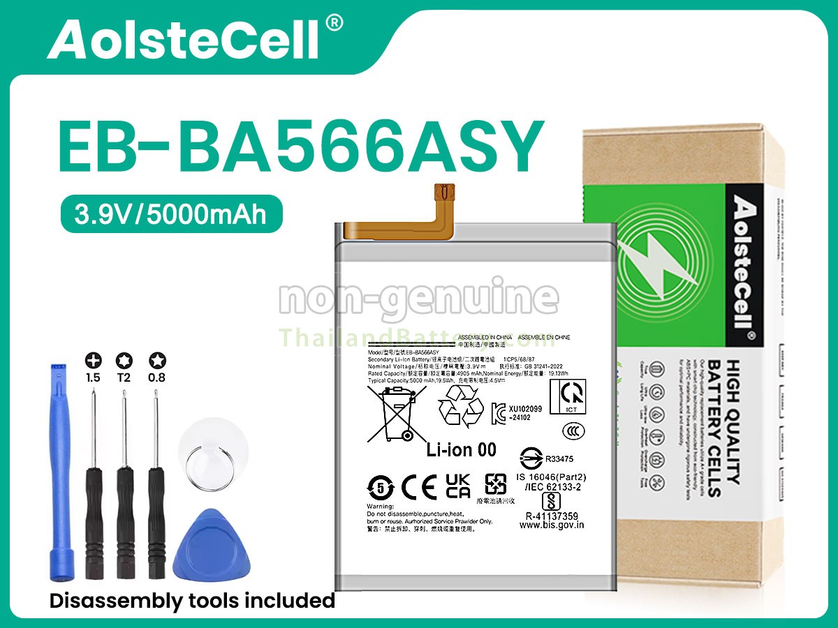 แบตเตอรี่สำหรับ Samsung A56 5G