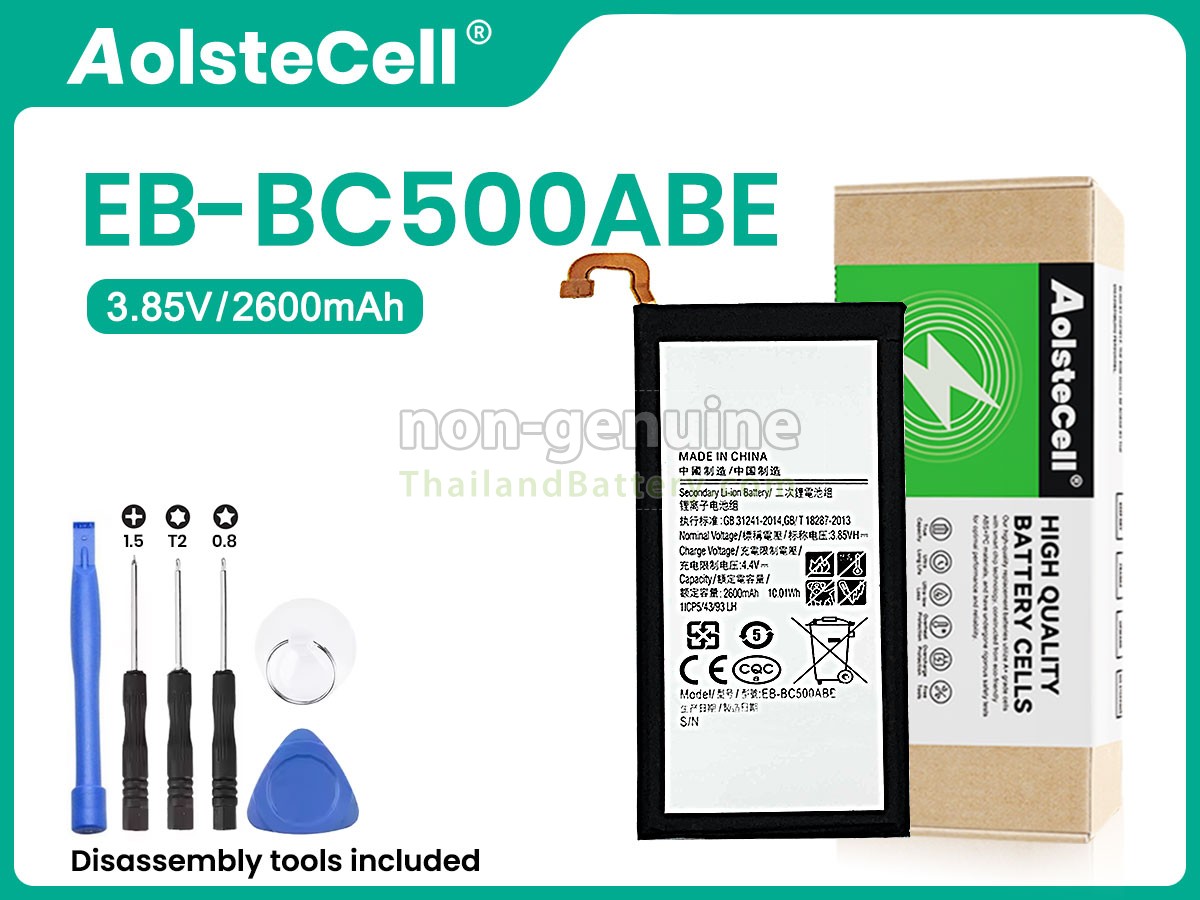 แบตเตอรี่สำหรับ Samsung C5000