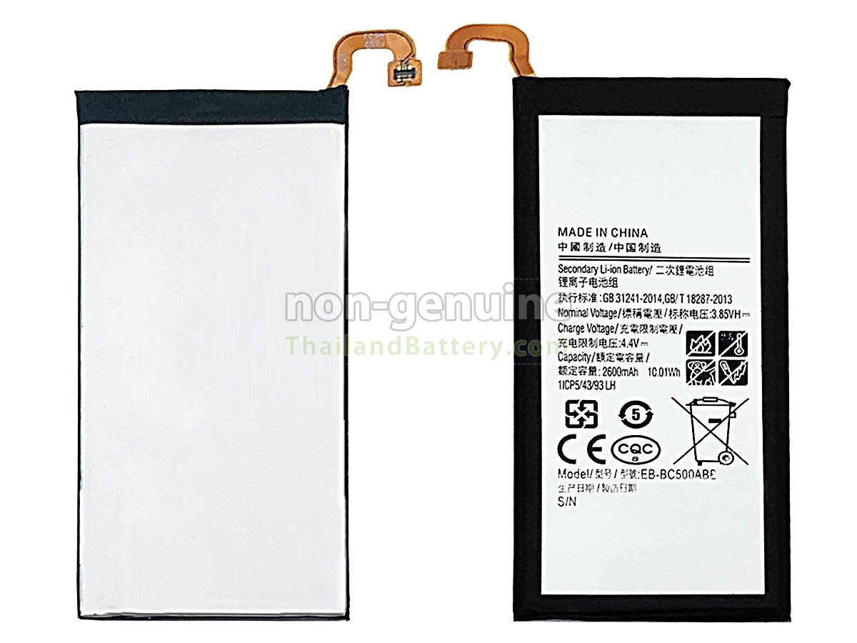 แบตเตอรี่สำหรับ Samsung C5000