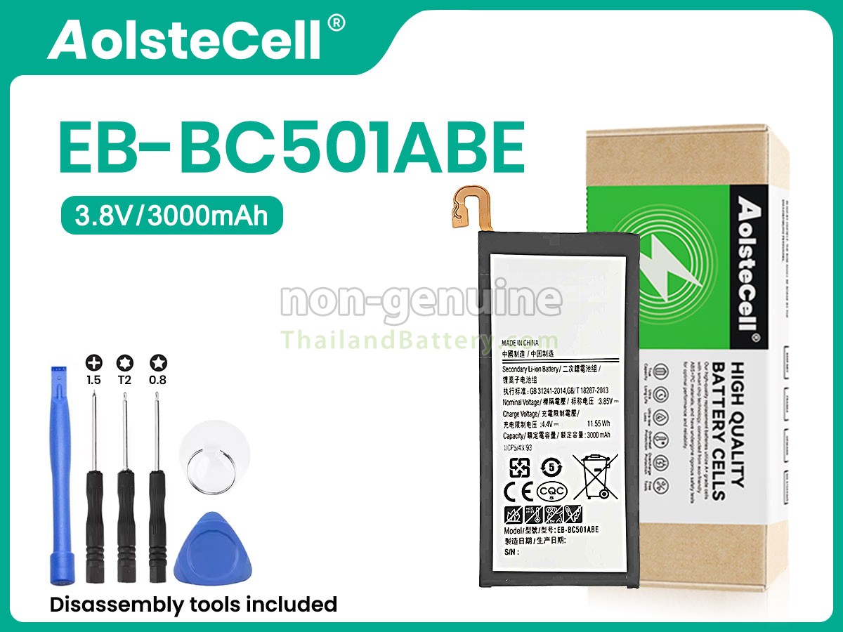 แบตเตอรี่สำหรับ Samsung C5 PRO