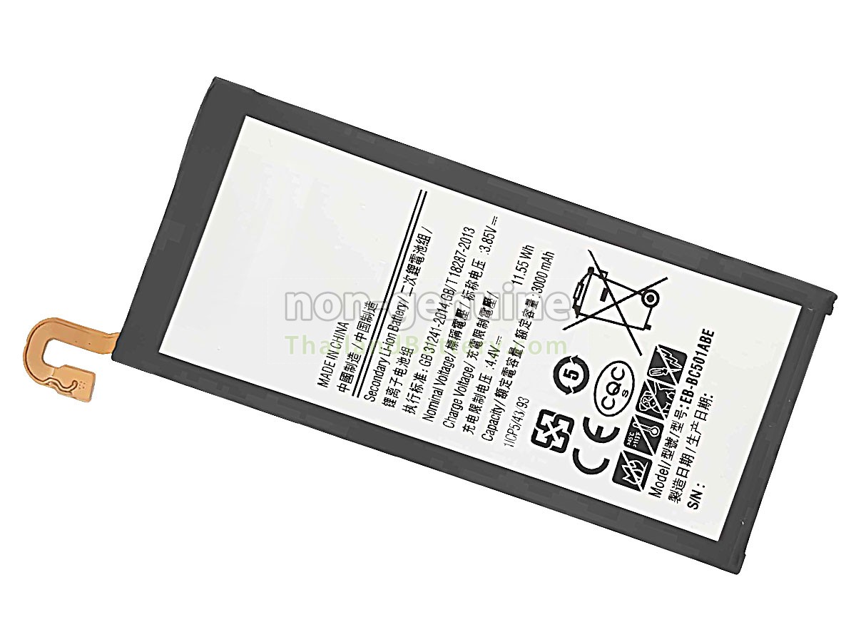 แบตเตอรี่สำหรับ Samsung C5 PRO