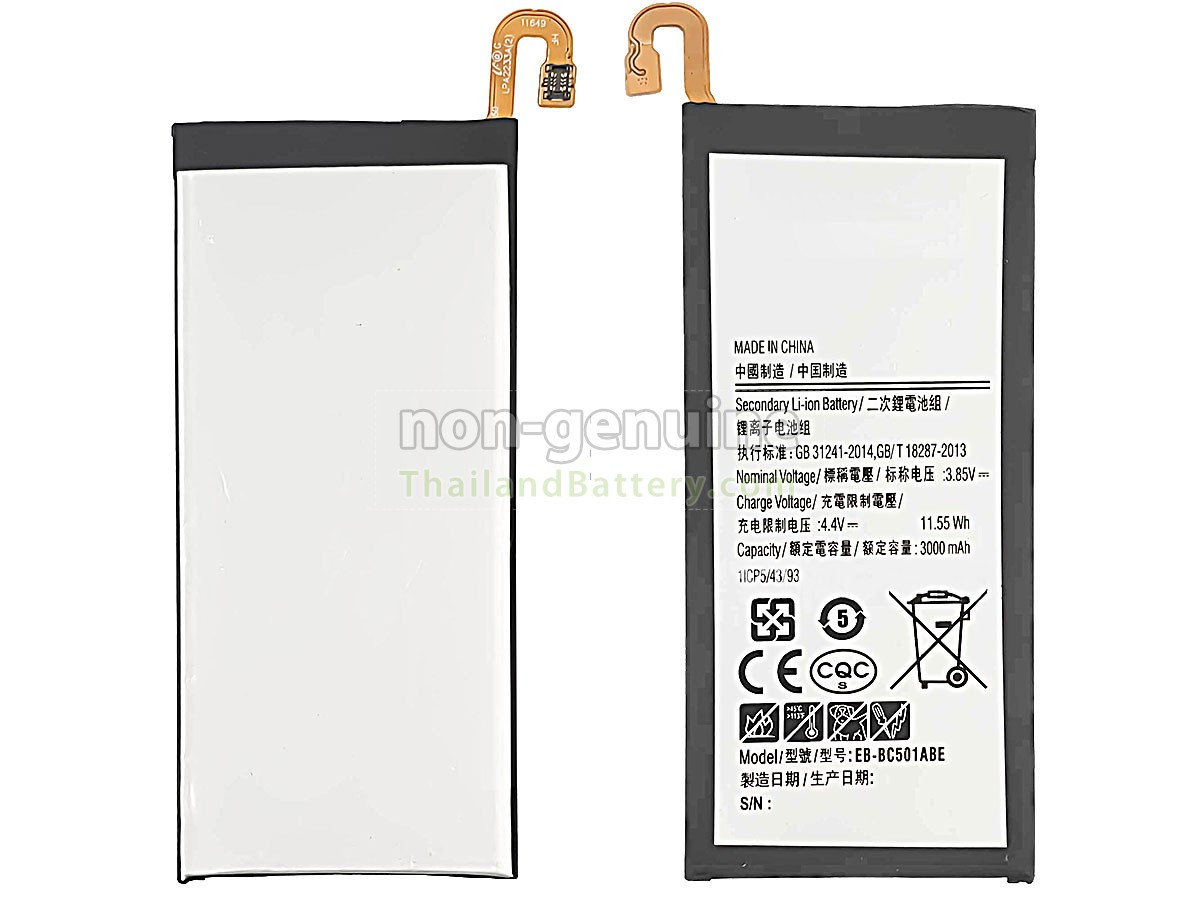แบตเตอรี่สำหรับ Samsung C5 PRO