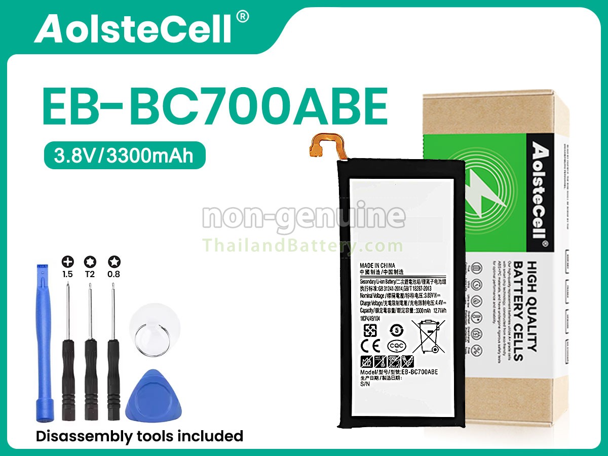 แบตเตอรี่สำหรับ Samsung EB-BC700ABE