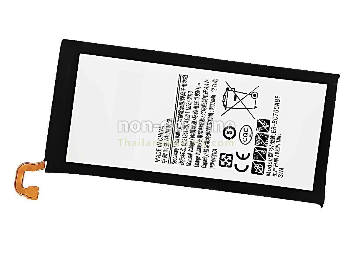 แบตเตอรี่สำหรับ Samsung EB-BC700ABE