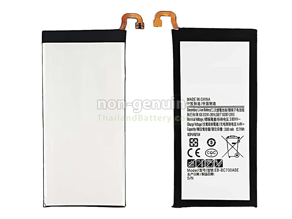 แบตเตอรี่สำหรับ Samsung EB-BC700ABE