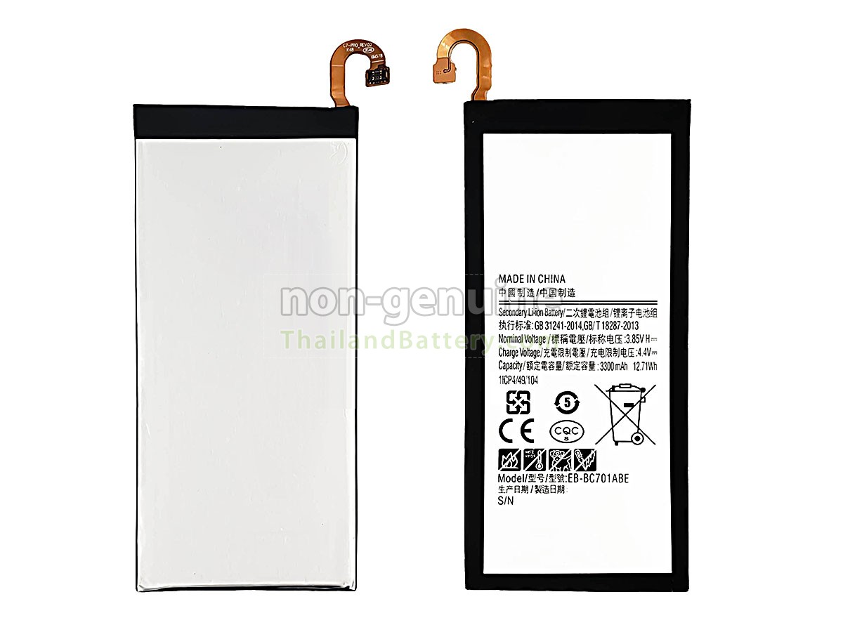 แบตเตอรี่สำหรับ Samsung EB-BC701ABE