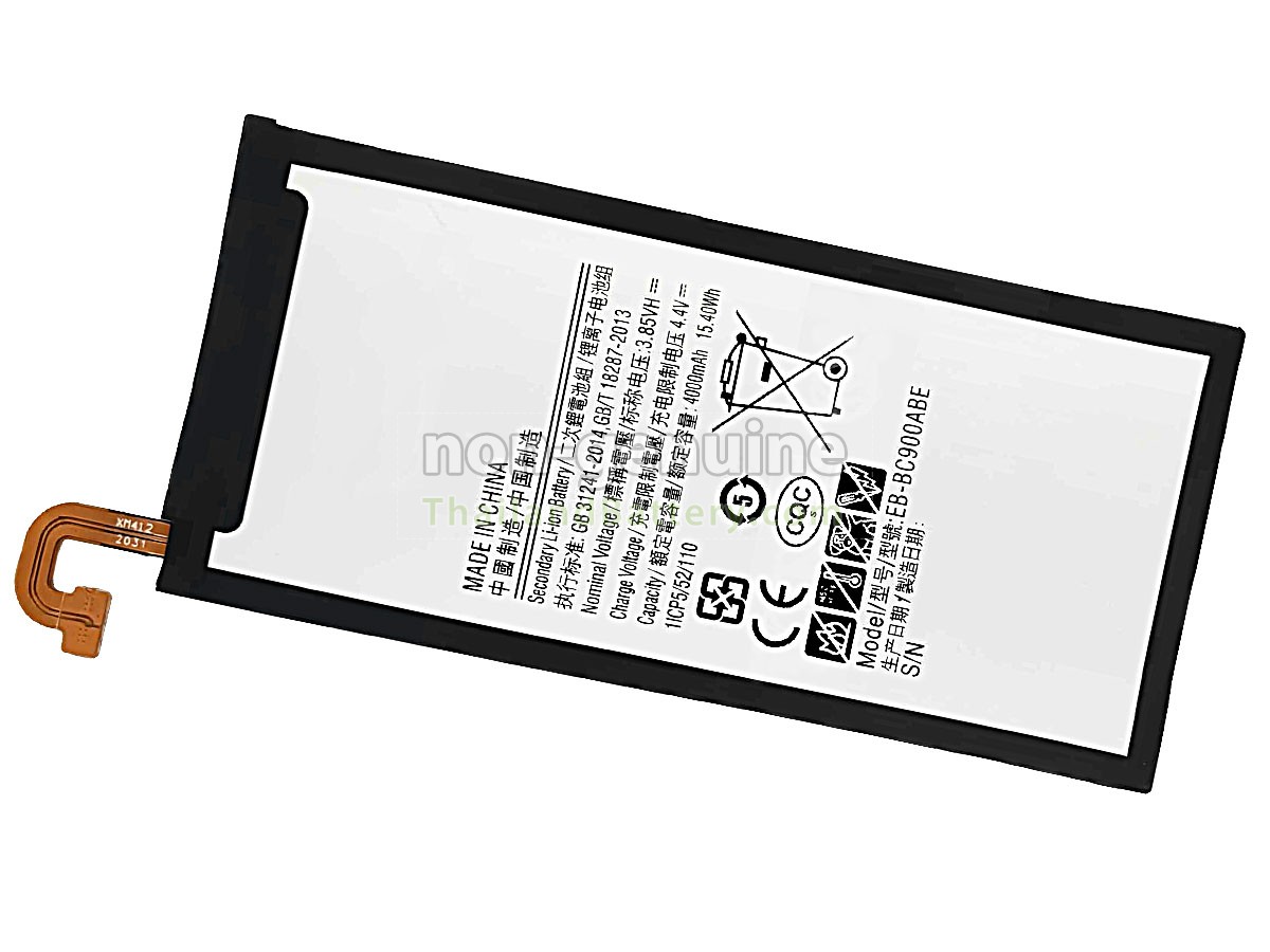 แบตเตอรี่สำหรับ Samsung C9010