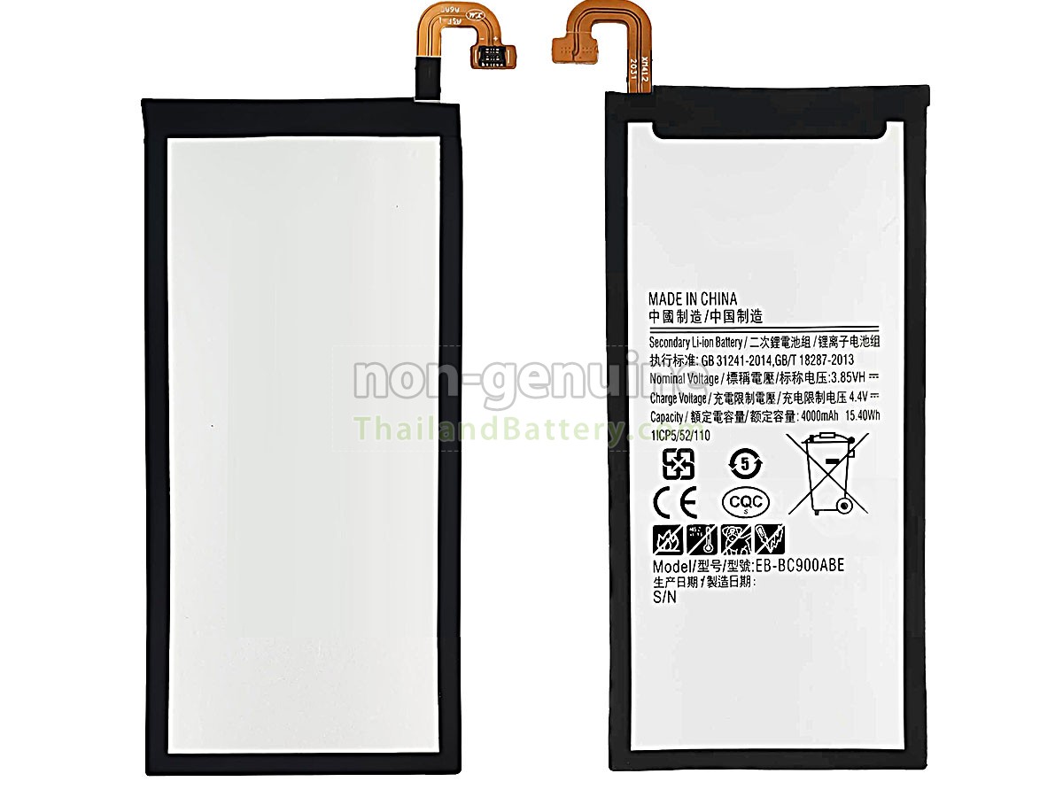 แบตเตอรี่สำหรับ Samsung C9010