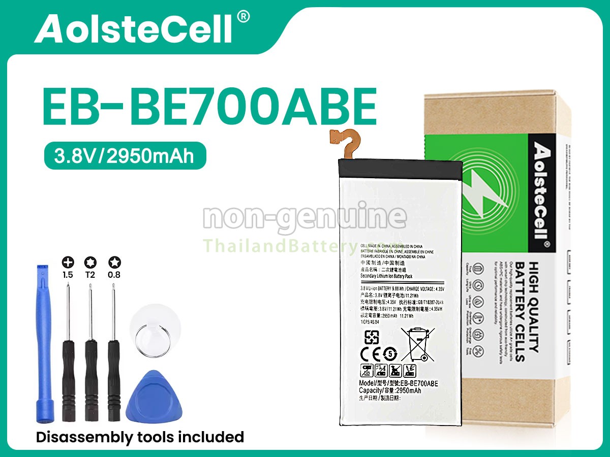 แบตเตอรี่สำหรับ Samsung E70