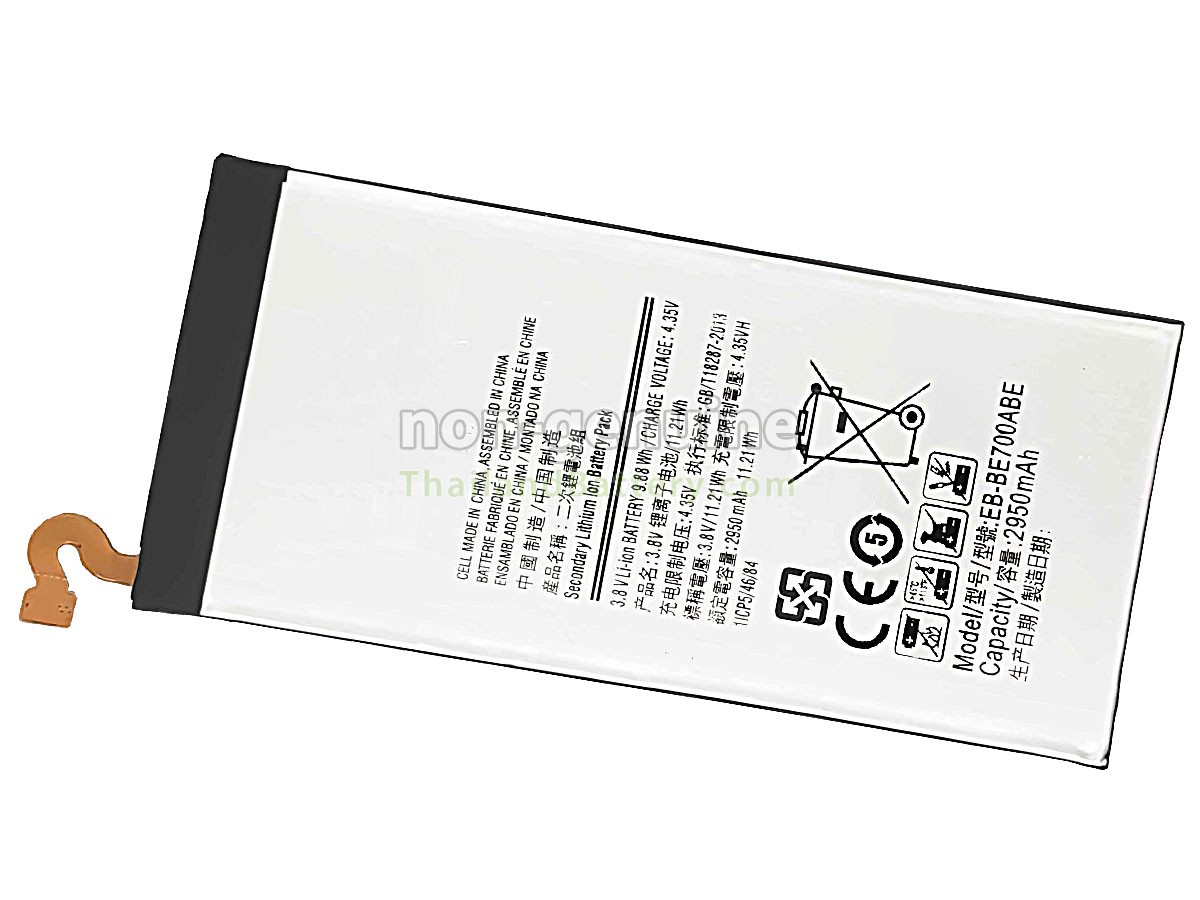 แบตเตอรี่สำหรับ Samsung E70