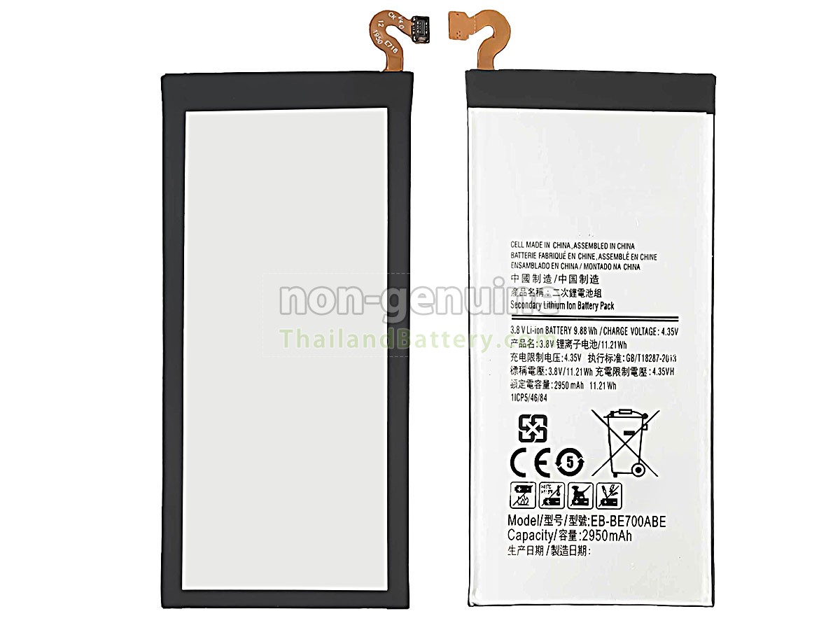 แบตเตอรี่สำหรับ Samsung E70