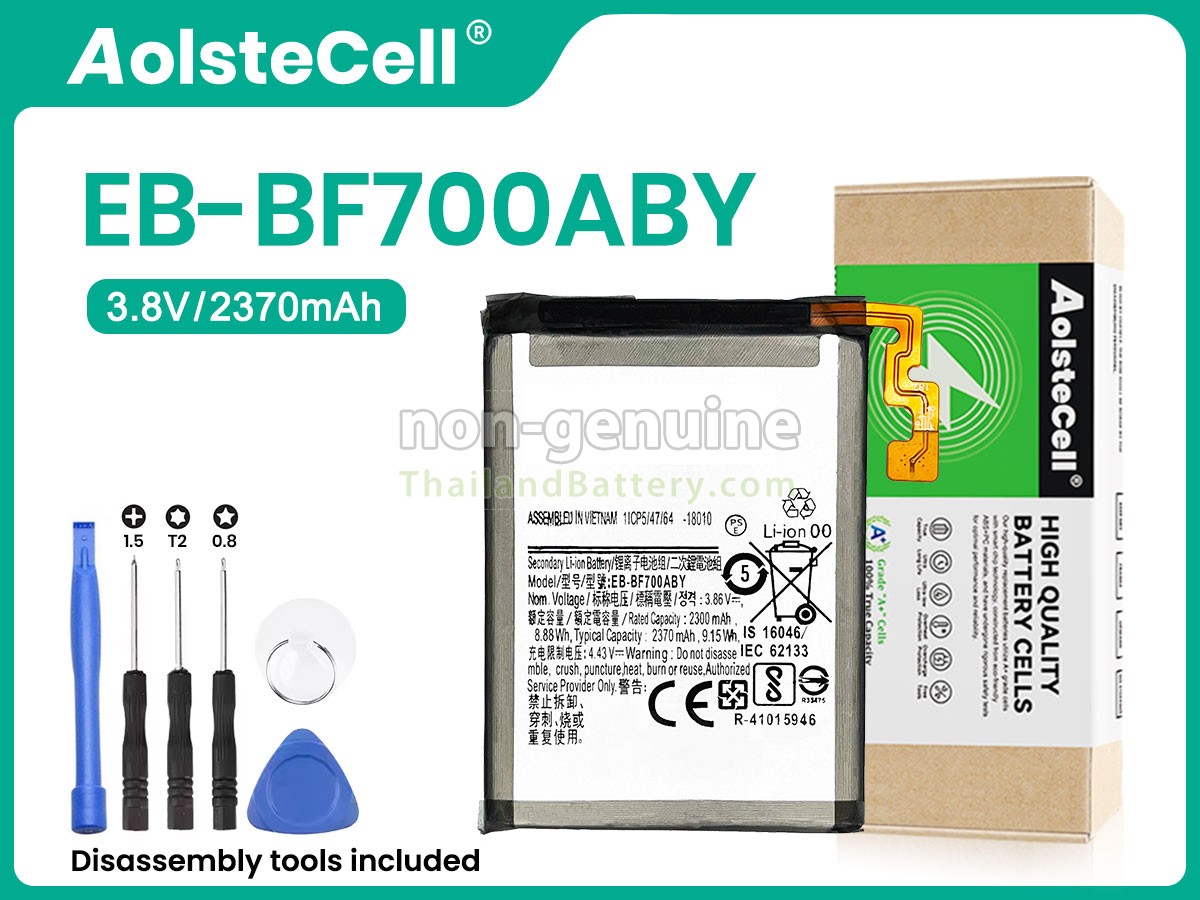 แบตเตอรี่สำหรับ Samsung EB-BF700ABY