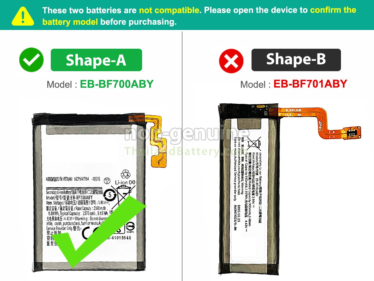 แบตเตอรี่สำหรับ Samsung GALAXY Z FILP 1