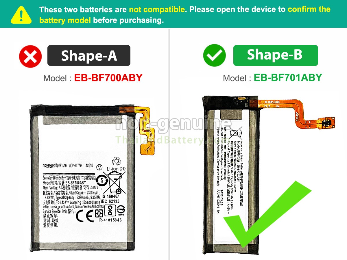 แบตเตอรี่สำหรับ Samsung GALAXY Z FILP 1