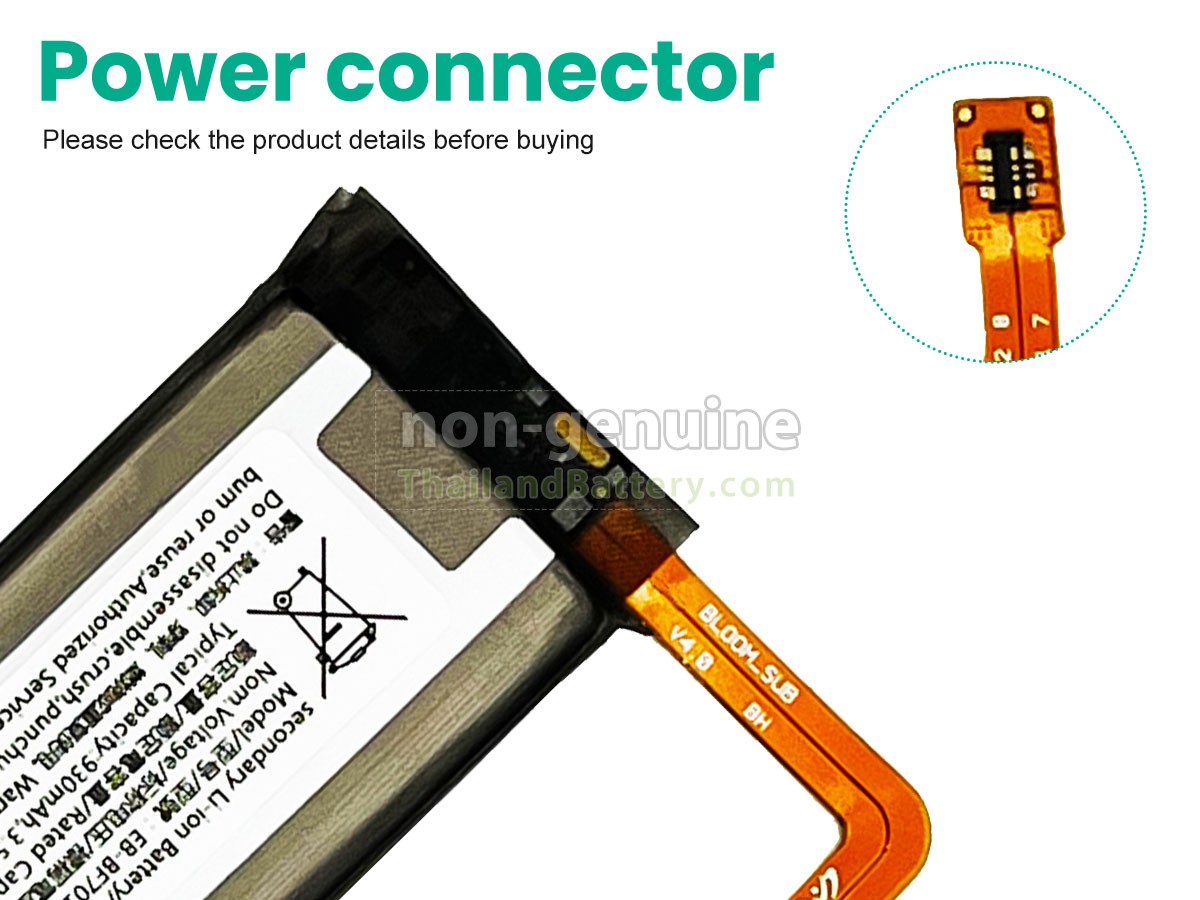 แบตเตอรี่สำหรับ Samsung GALAXY Z FILP 1