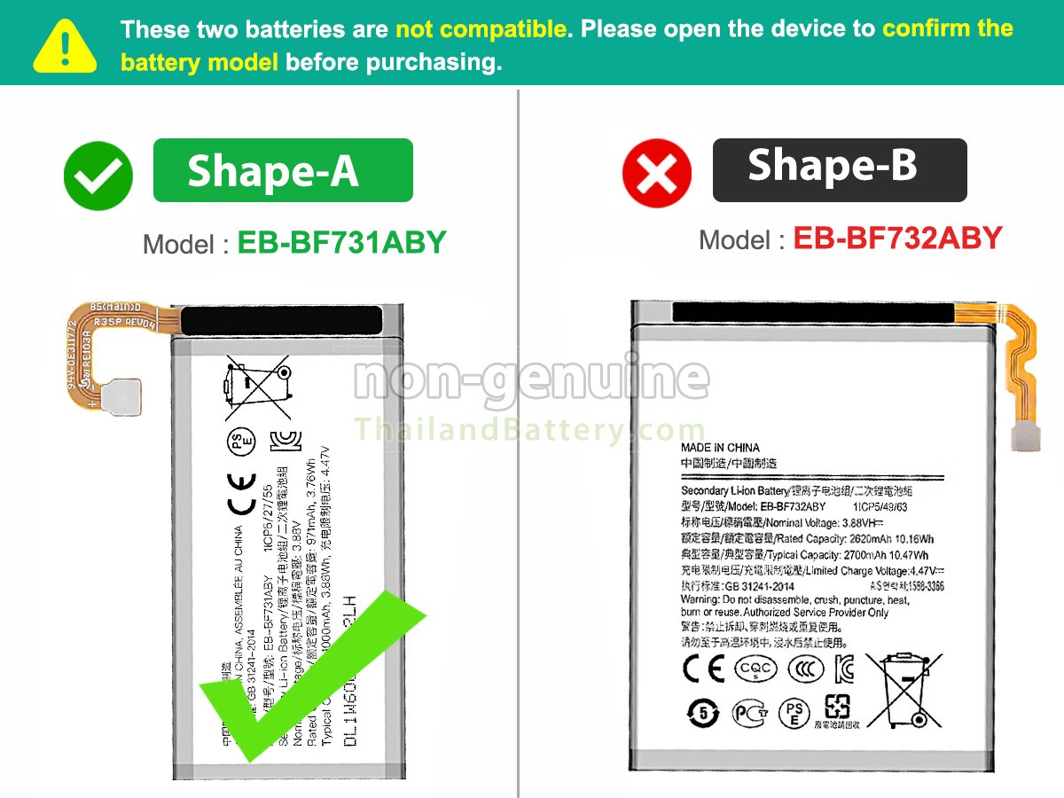 แบตเตอรี่สำหรับ Samsung Z FLIP 5