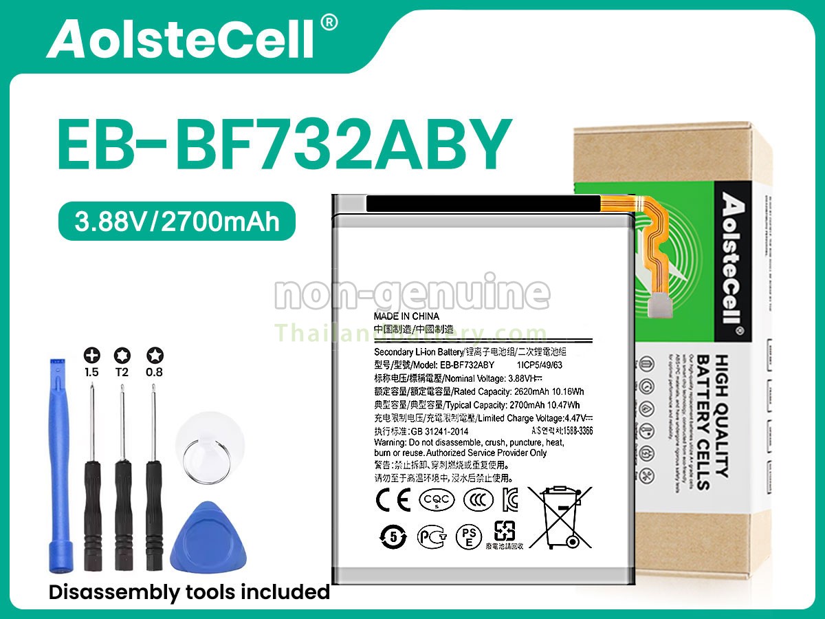 แบตเตอรี่สำหรับ Samsung Z FLIP 5