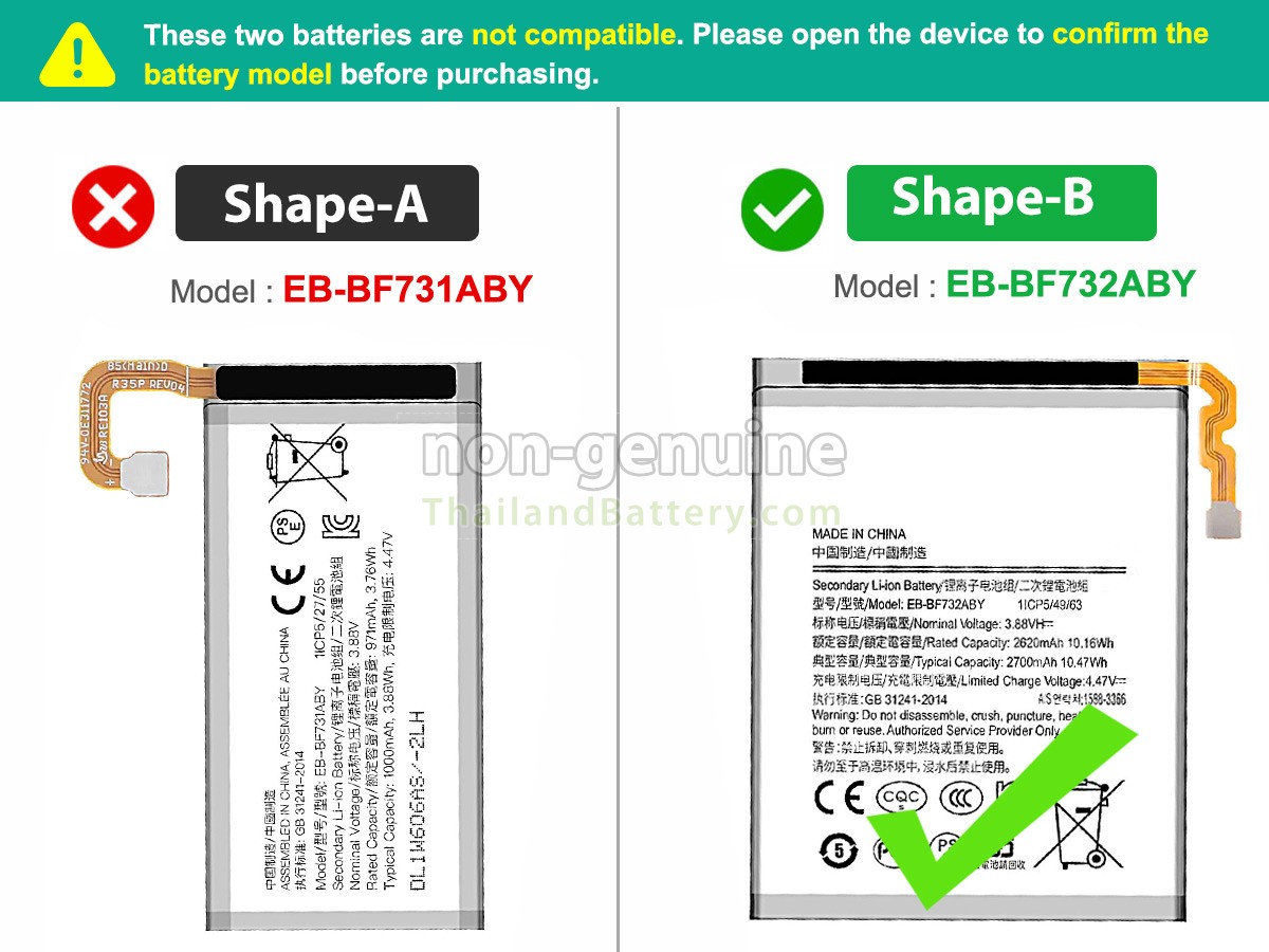 แบตเตอรี่สำหรับ Samsung Z FLIP 5