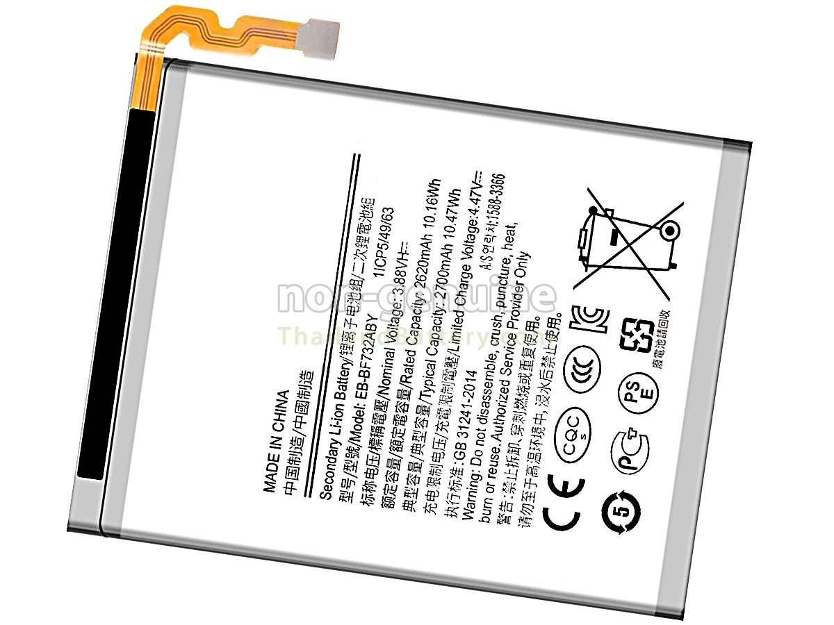 แบตเตอรี่สำหรับ Samsung Z FLIP 5