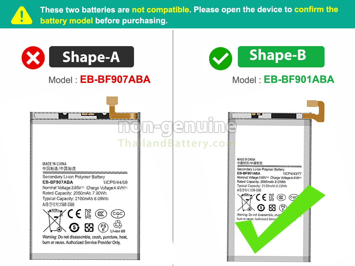 แบตเตอรี่สำหรับ Samsung W2020