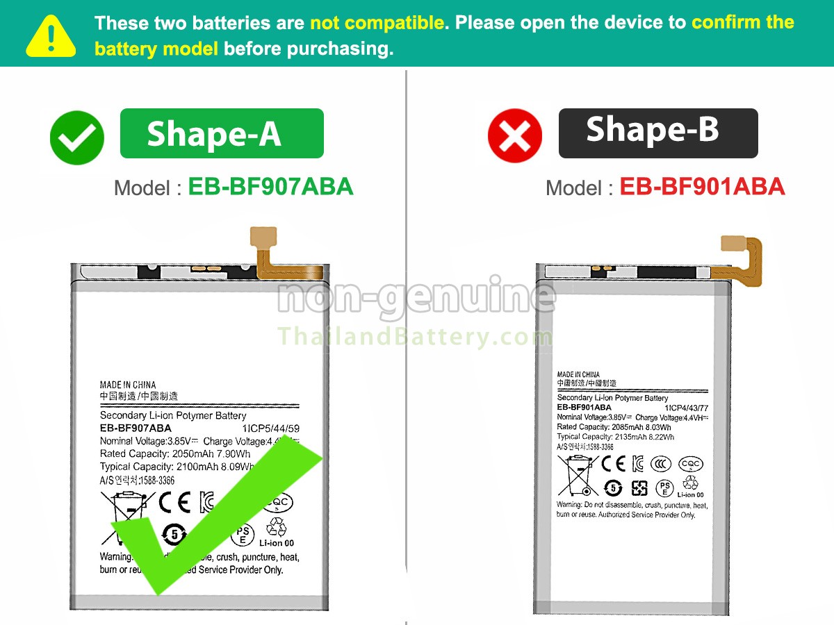 แบตเตอรี่สำหรับ Samsung W2020
