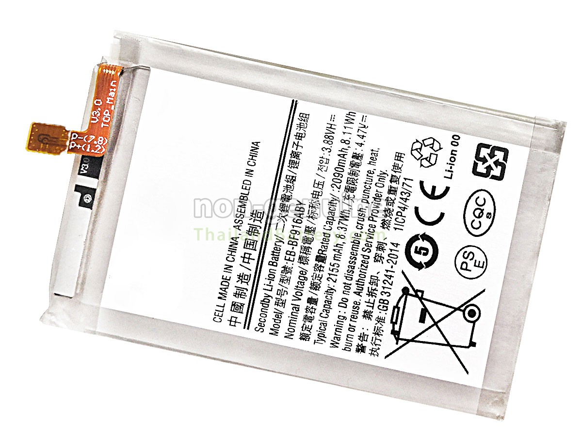 แบตเตอรี่สำหรับ Samsung EB-BF916ABY