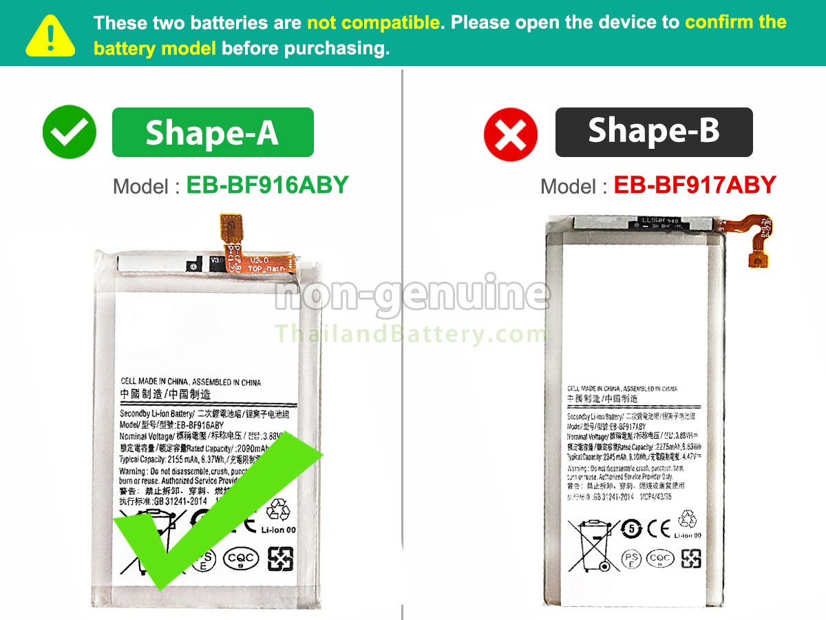 แบตเตอรี่สำหรับ Samsung SM-F916B