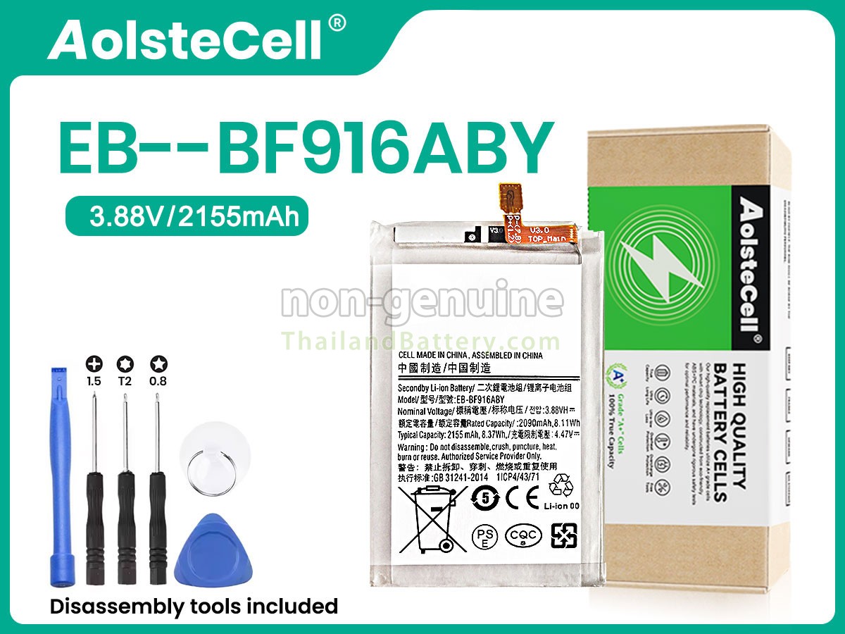 แบตเตอรี่สำหรับ Samsung SM-F916B