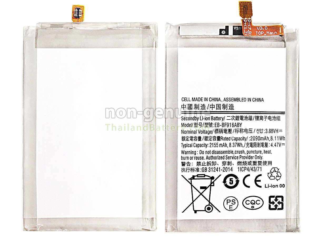 แบตเตอรี่สำหรับ Samsung SM-F916B
