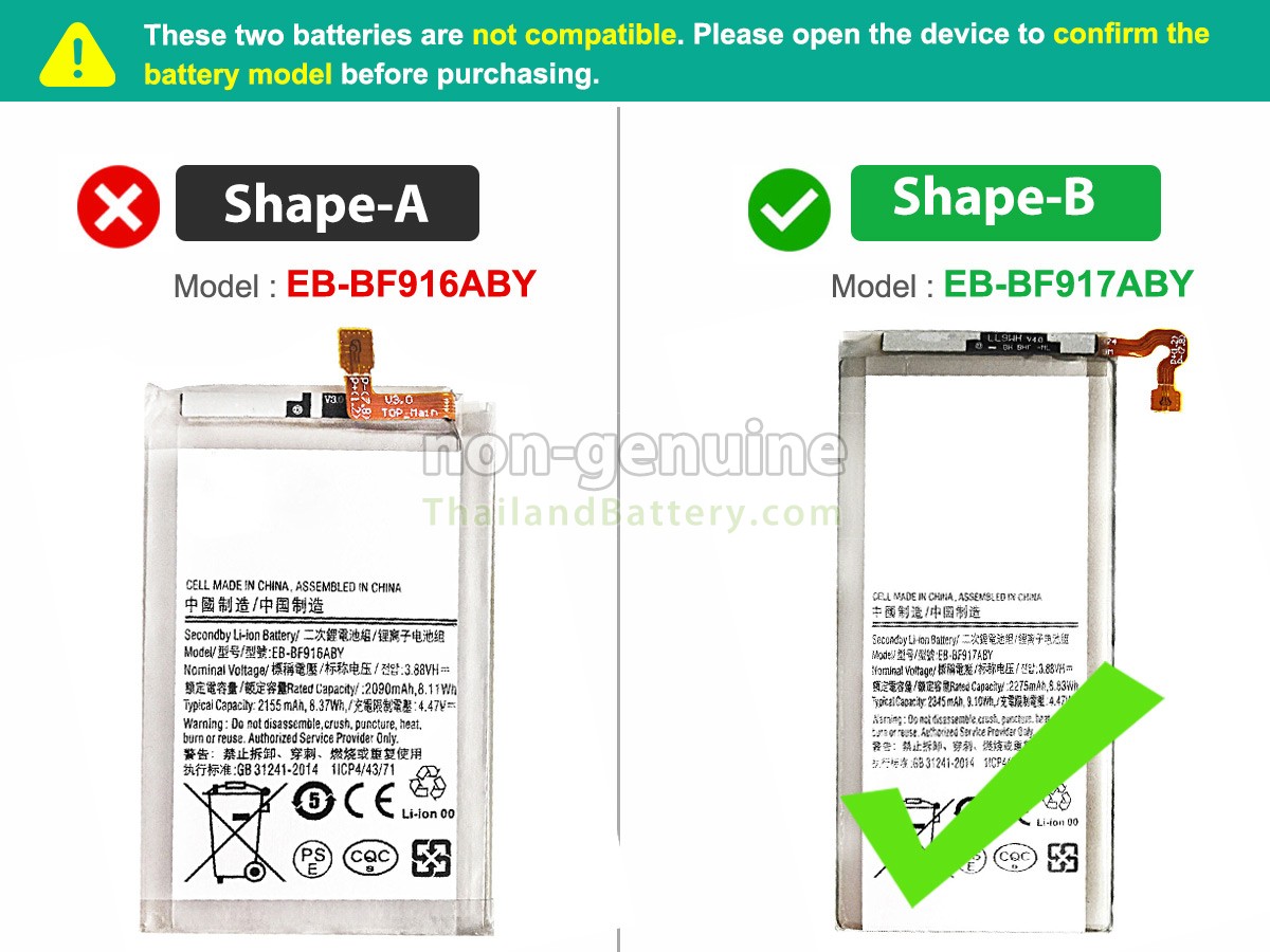 แบตเตอรี่สำหรับ Samsung SM-F916B