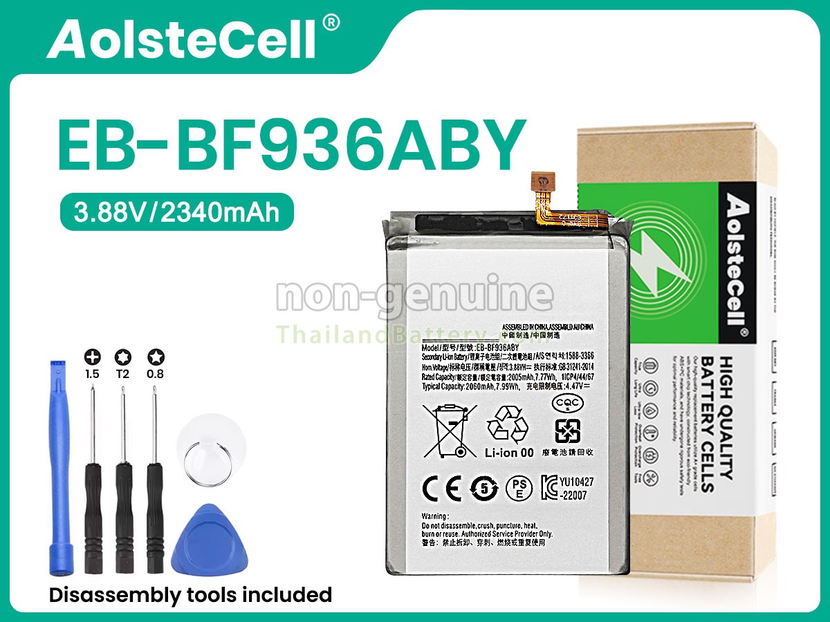 แบตเตอรี่สำหรับ Samsung EB-BF936ABY