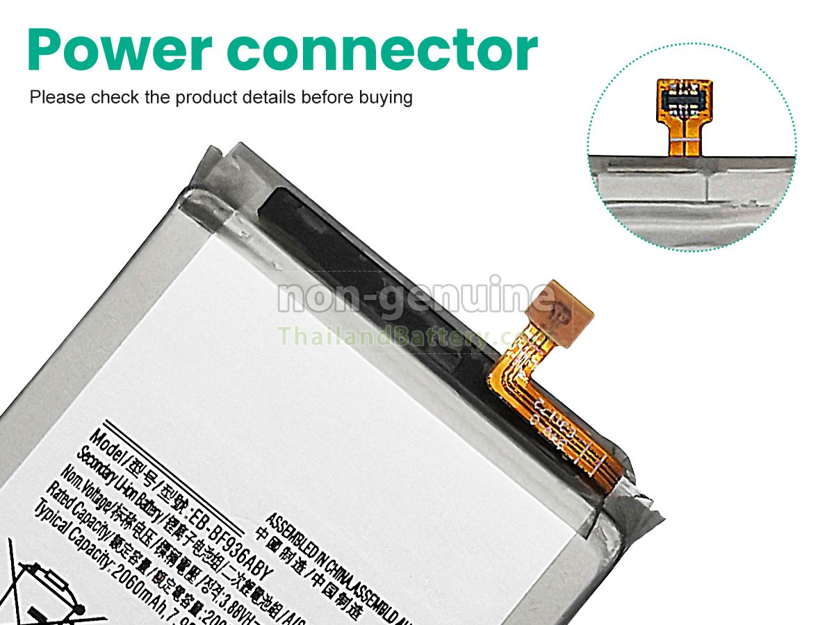 แบตเตอรี่สำหรับ Samsung EB-BF936ABY