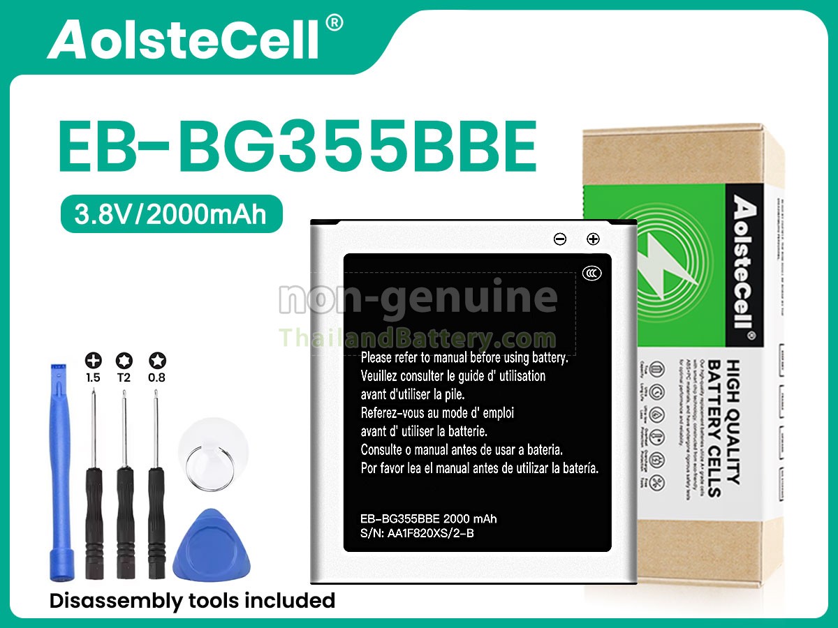 แบตเตอรี่สำหรับ Samsung SM-G355H