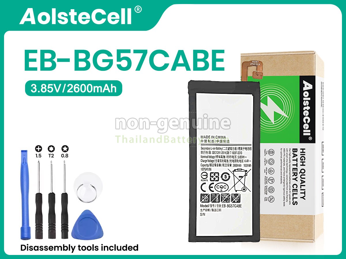 แบตเตอรี่สำหรับ Samsung EB-BG57CABE