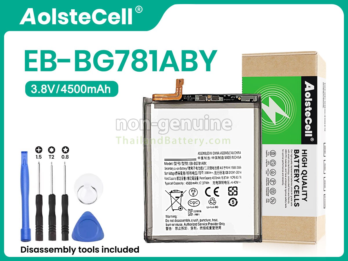 แบตเตอรี่สำหรับ Samsung EB-BG781ABY