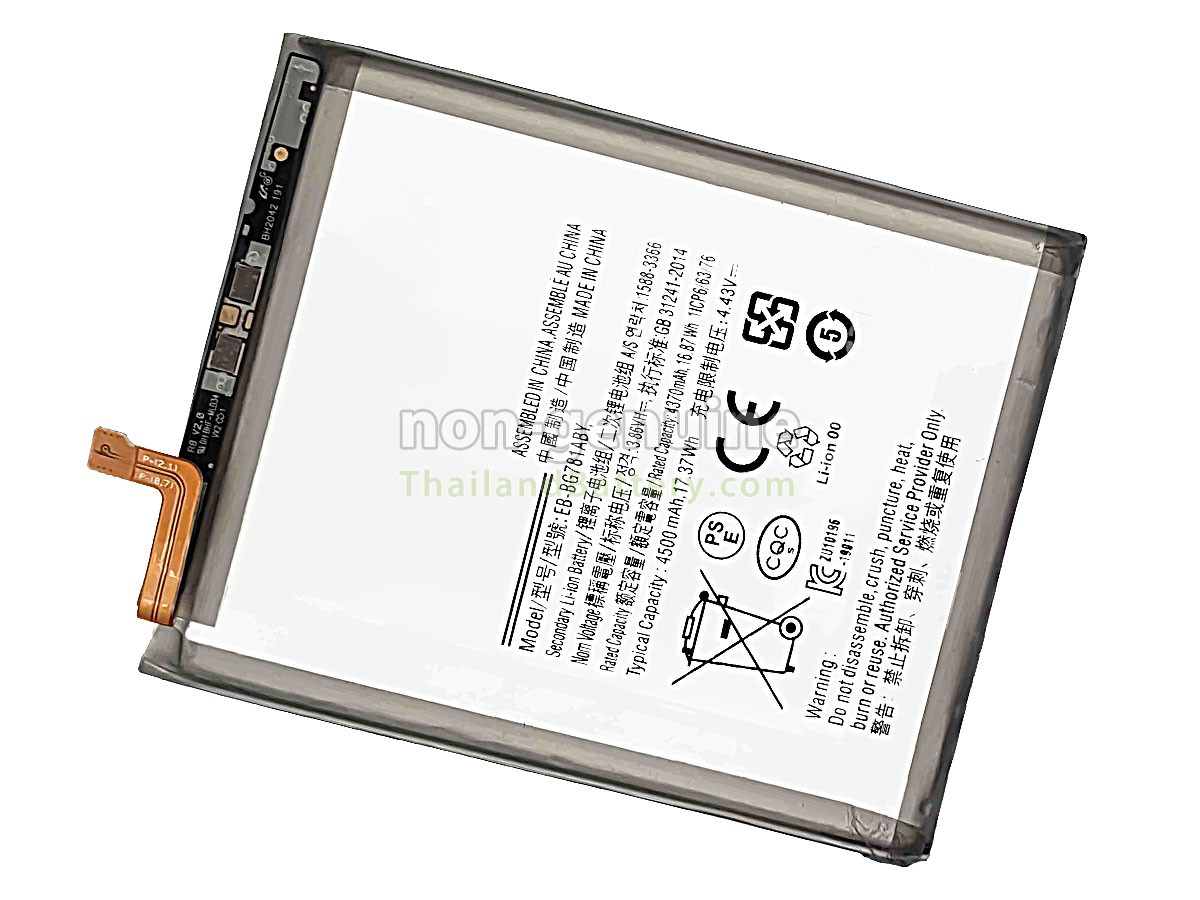 แบตเตอรี่สำหรับ Samsung EB-BG781ABY