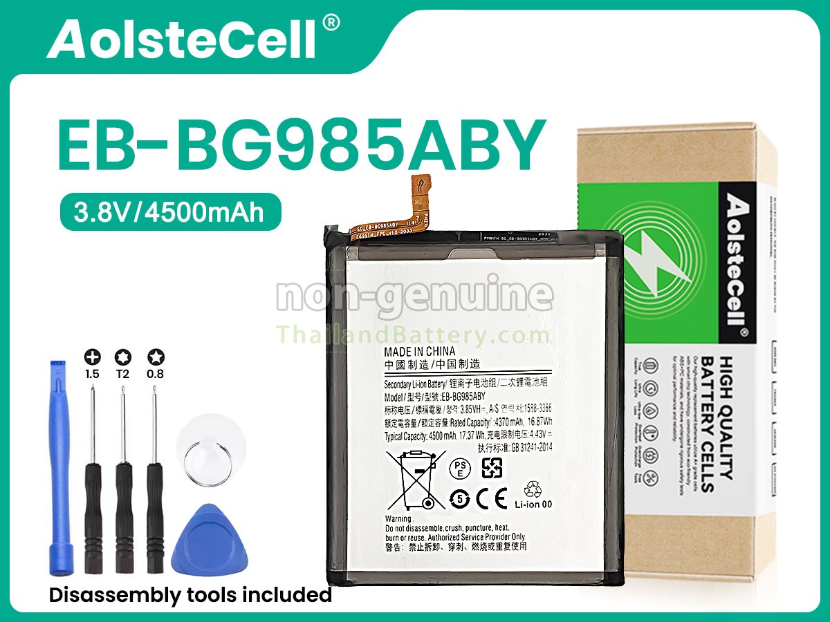 แบตเตอรี่สำหรับ Samsung SM-G985F