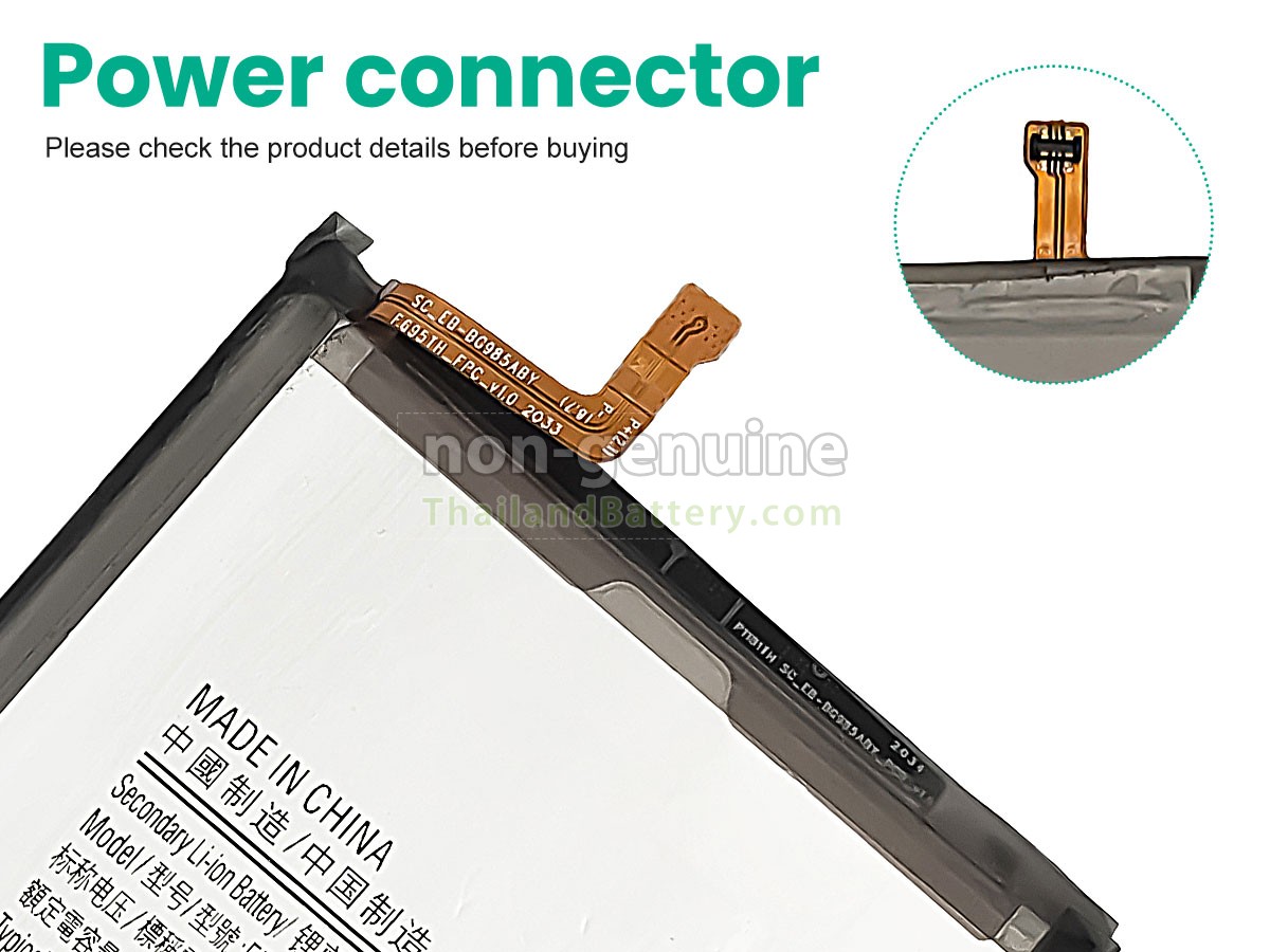 แบตเตอรี่สำหรับ Samsung SM-G985F