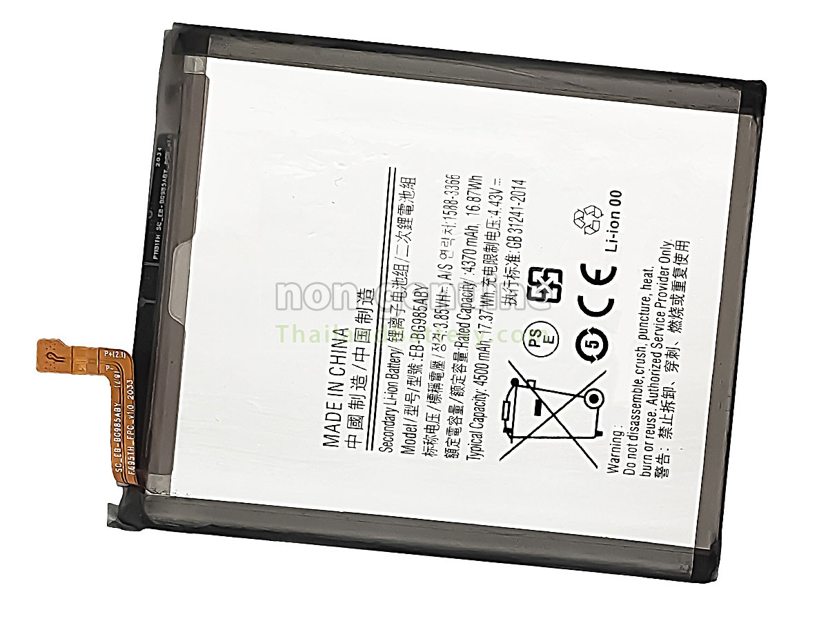 แบตเตอรี่สำหรับ Samsung SM-G985F