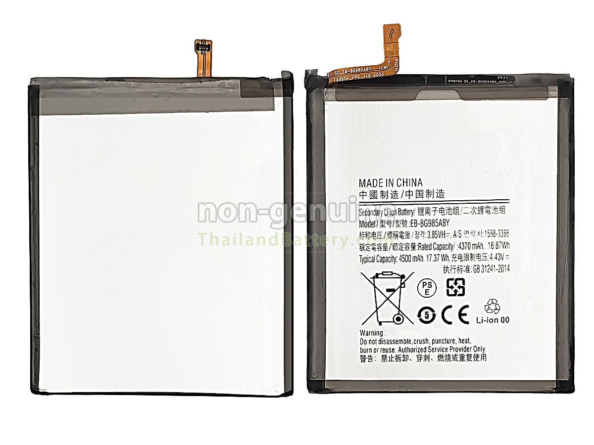แบตเตอรี่สำหรับ Samsung SM-G985F