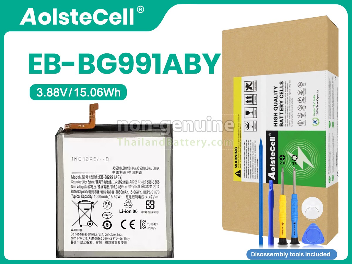 แบตเตอรี่สำหรับ Samsung G991B/DS