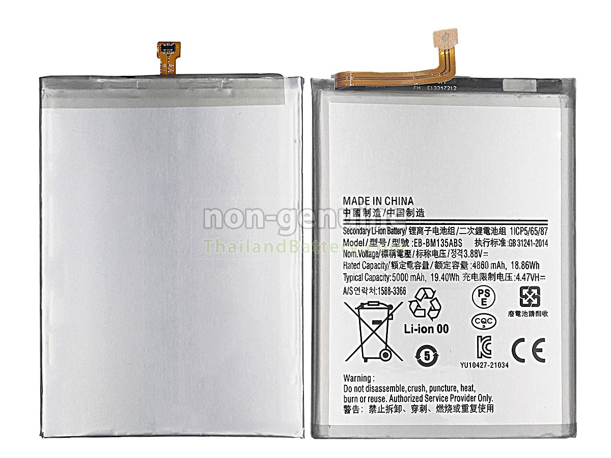แบตเตอรี่สำหรับ Samsung EB-BM135ABS