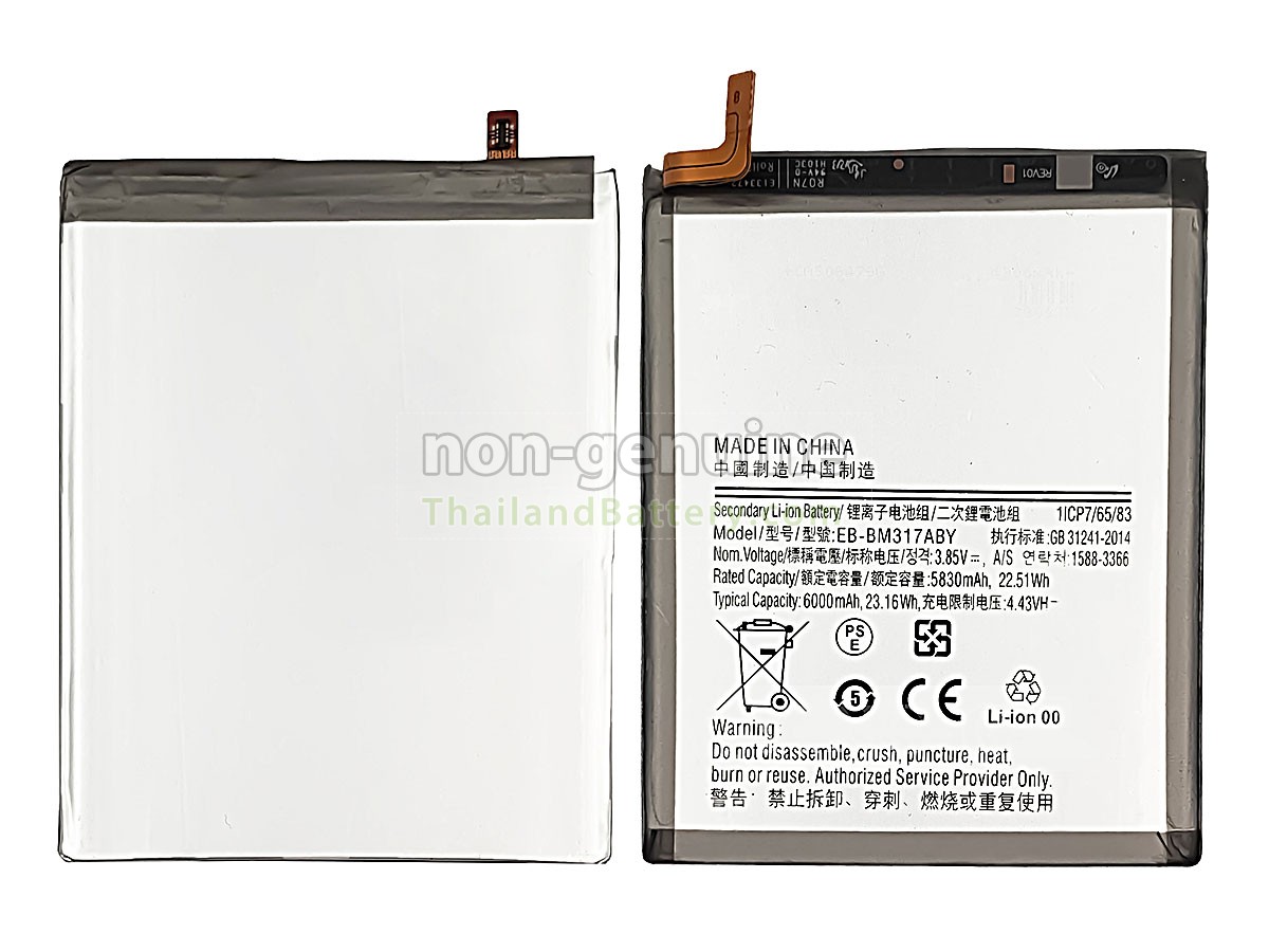 แบตเตอรี่สำหรับ Samsung EB-BM317ABY
