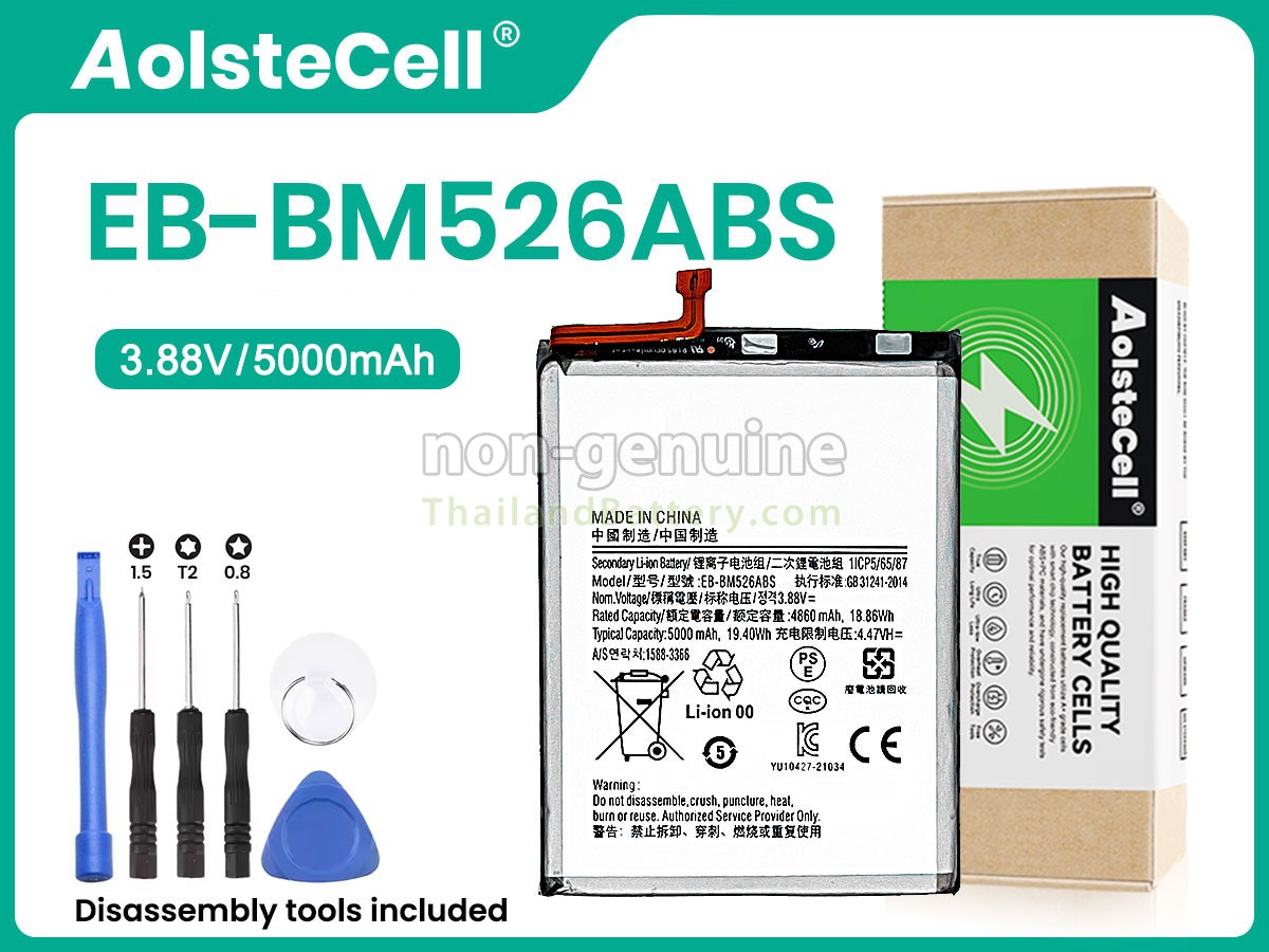 แบตเตอรี่สำหรับ Samsung SM-A236B A23 5G