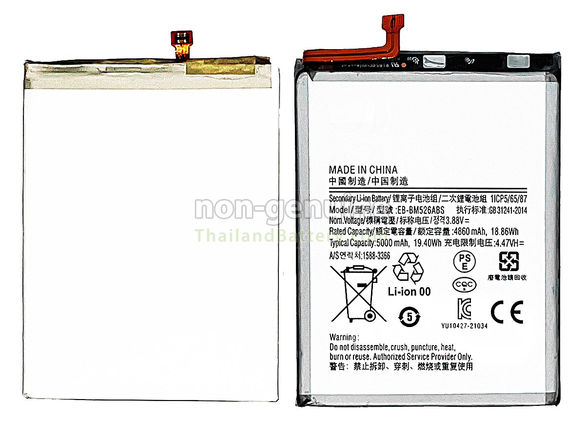 แบตเตอรี่สำหรับ Samsung SM-A236B A23 5G